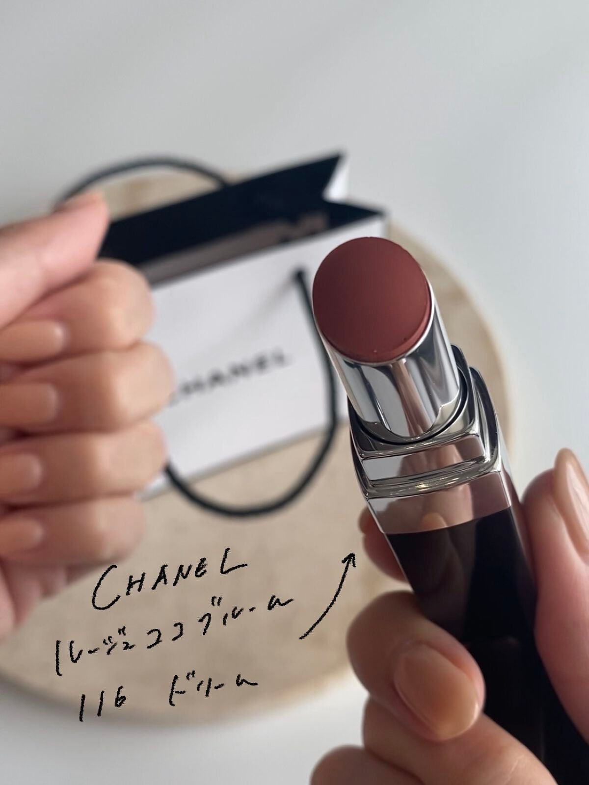 ルージュ ココ ブルーム /CHANEL/口紅を使ったクチコミ(2枚目)