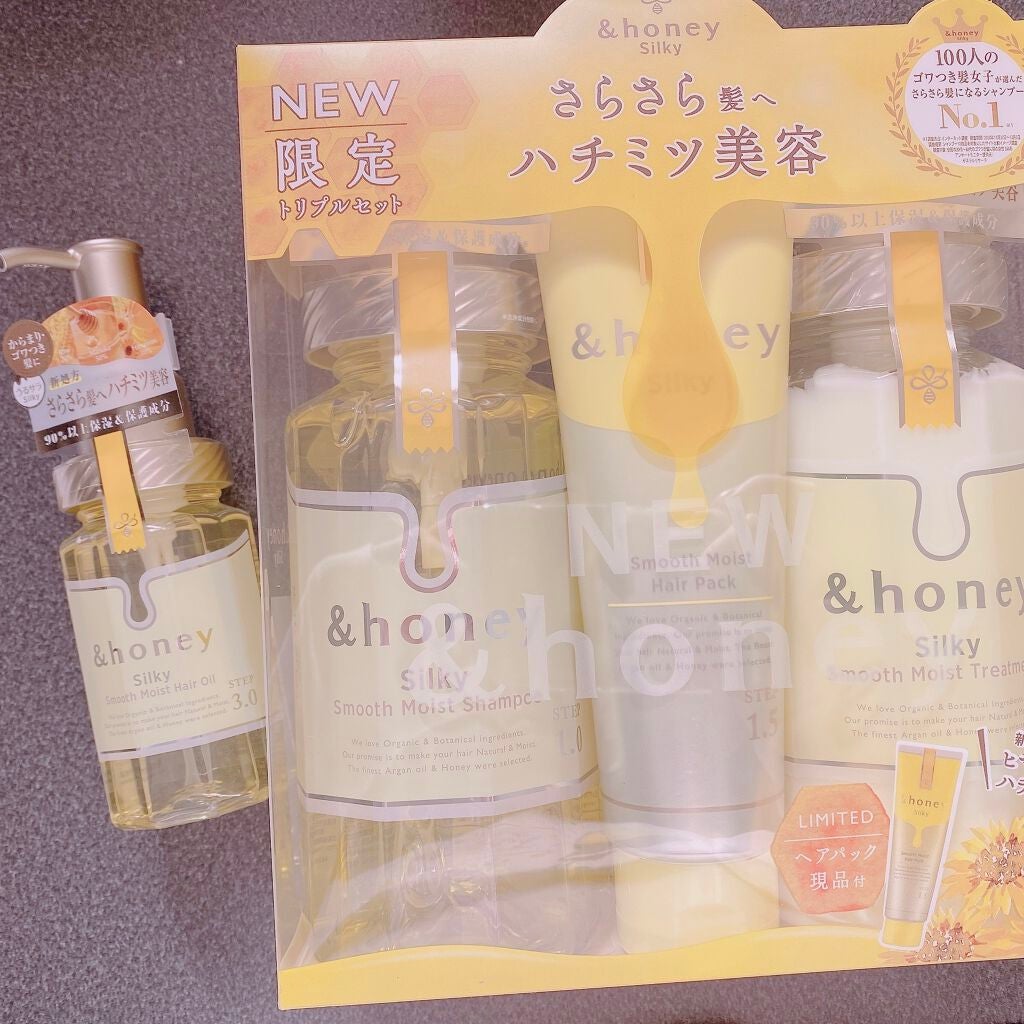 シルキー スムースモイスチャー シャンプー 1.0/ヘアトリートメント 2.0/&honey/市販シャンプーを使ったクチコミ(1枚目)