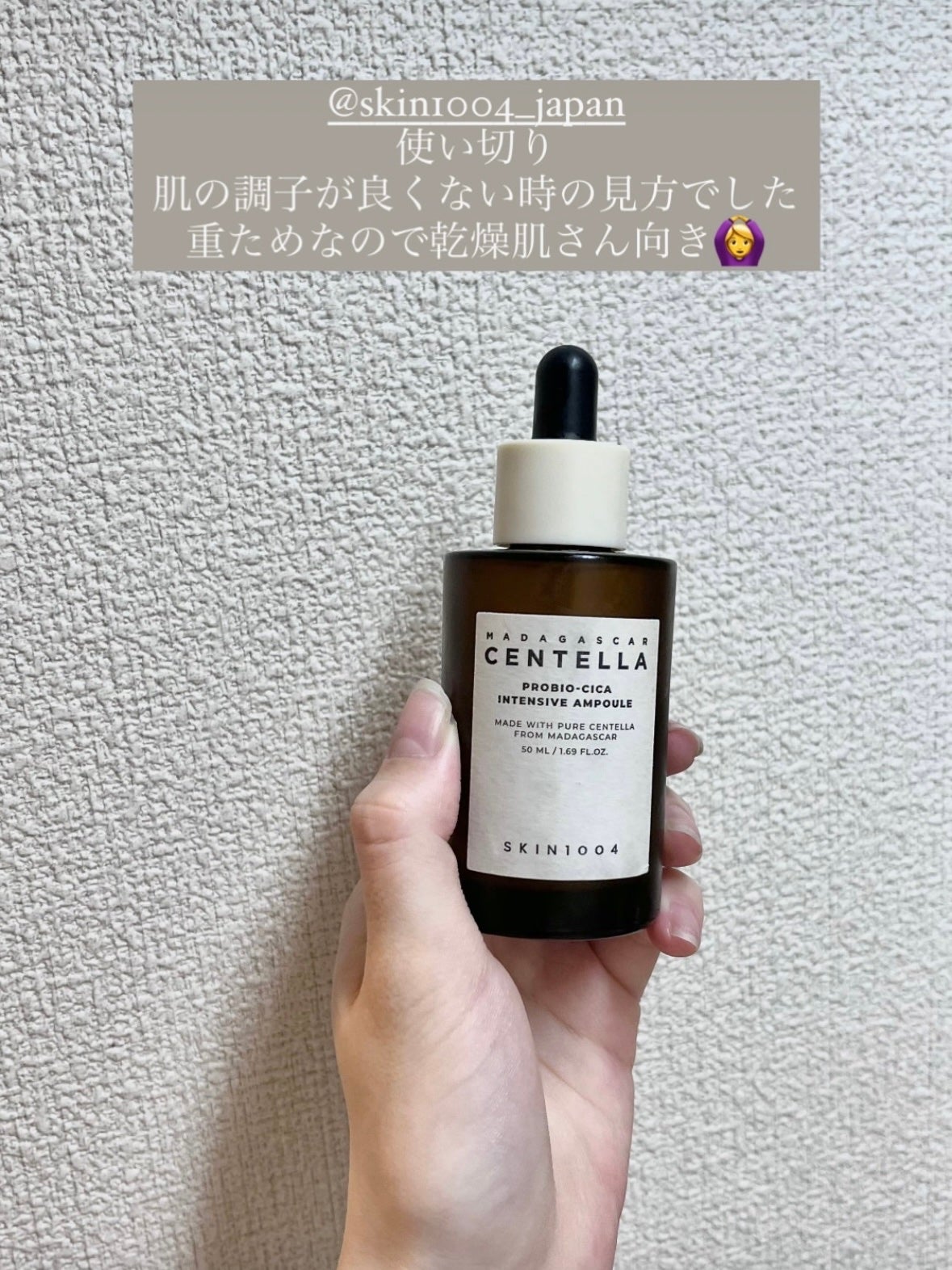 潤浸保湿 乳液/キュレル/乳液を使ったクチコミ(3枚目)