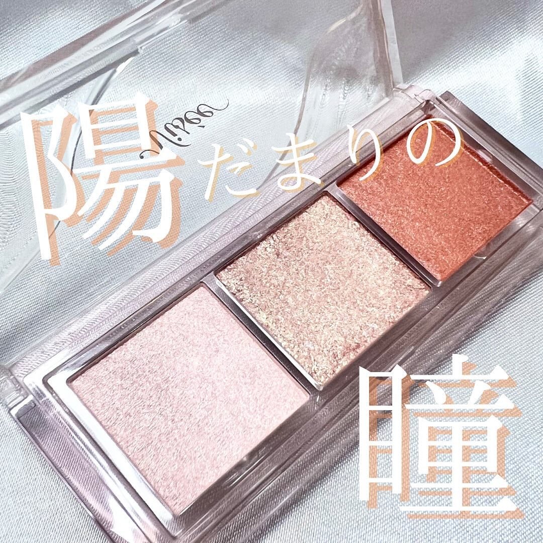 キラー アイ トリオ/Visée/アイシャドウパレットを使ったクチコミ(1枚目)