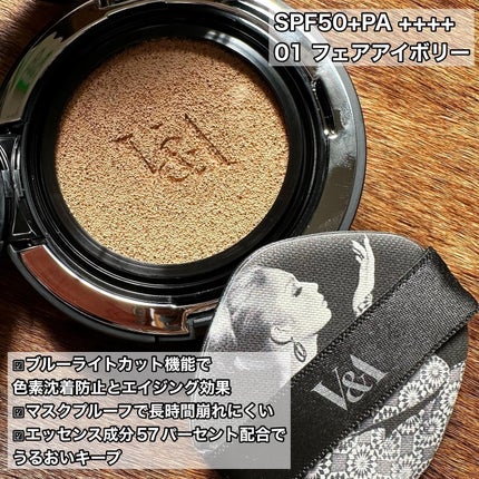 ロングウェアクッションファンデーション/V&Aビューティー/クッションファンデーションを使ったクチコミ(2枚目)