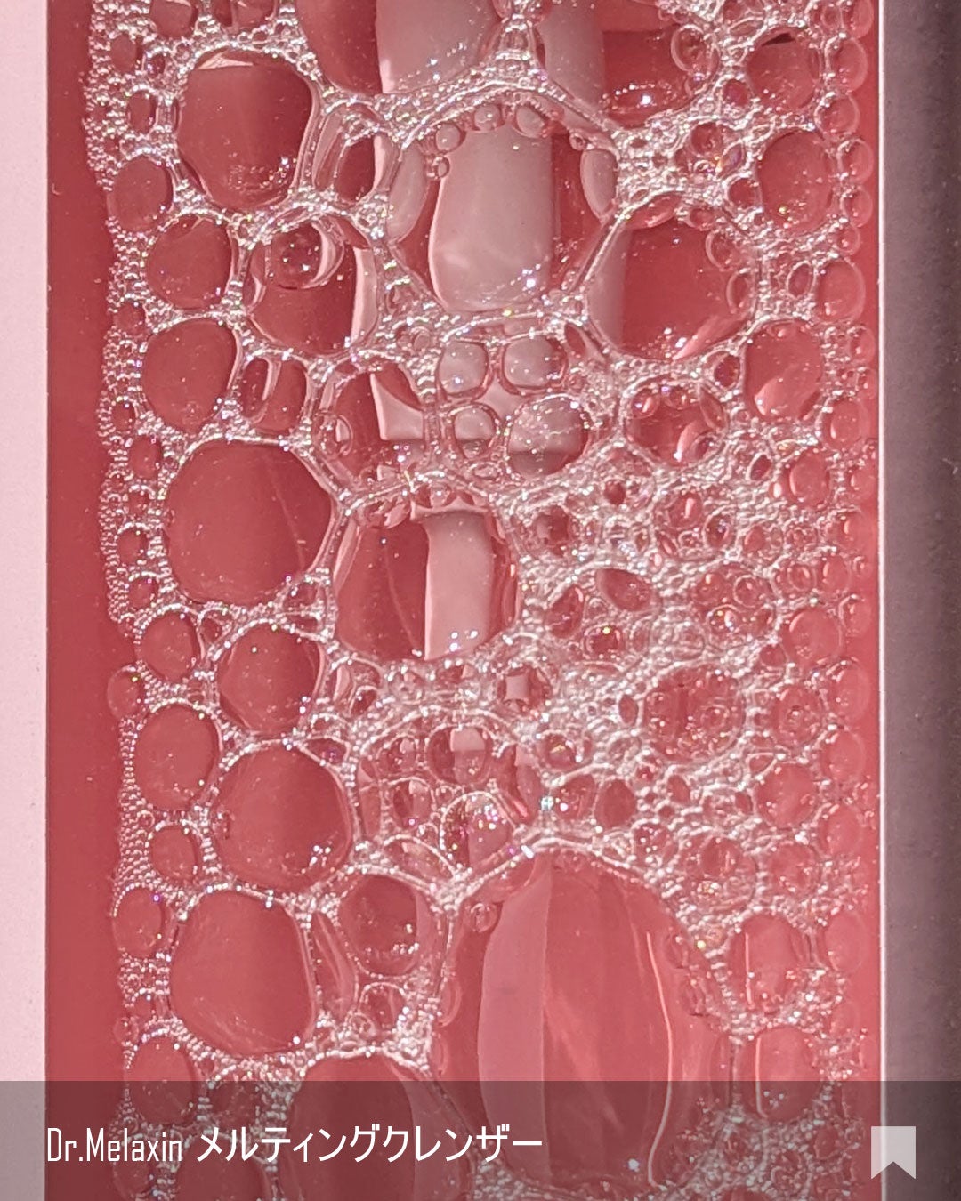 メルティングクレンザー/Dr.Melaxin/クレンジングウォーターを使ったクチコミ(3枚目)