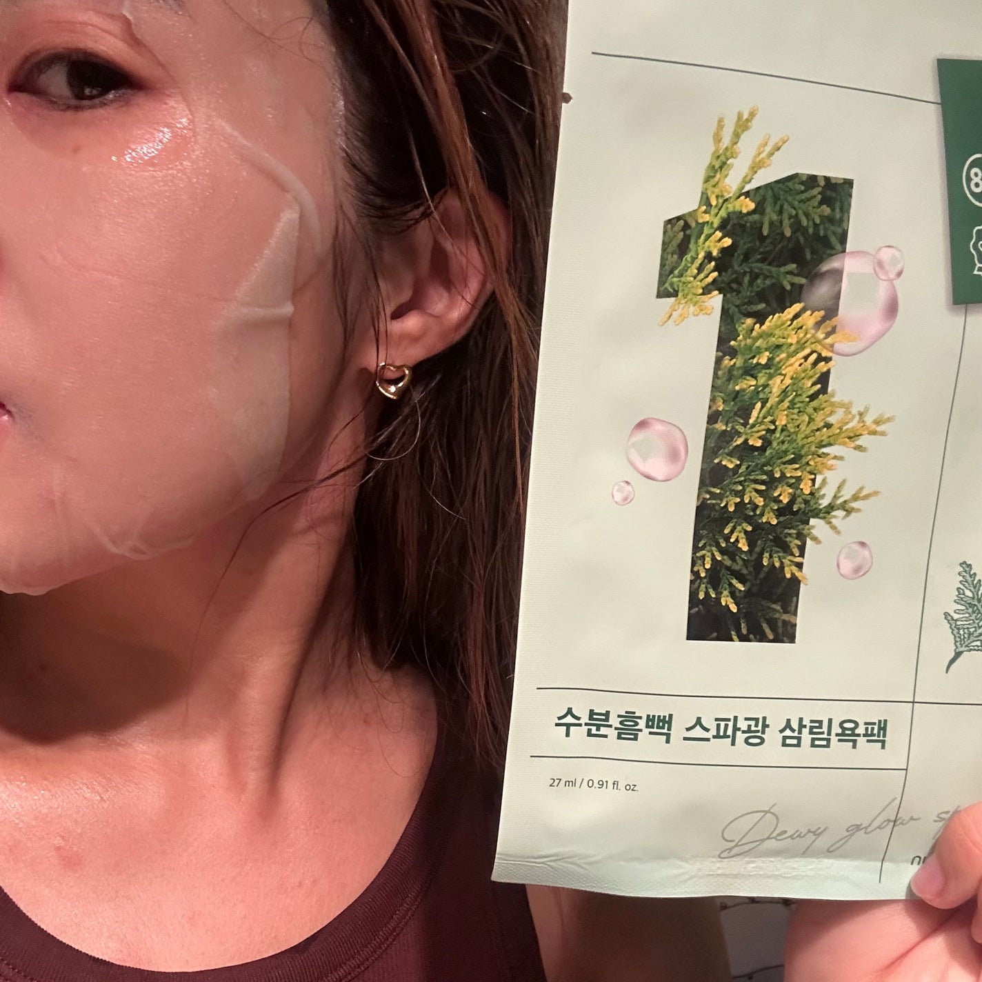 1番 ヒノキ水81%シートマスク/numbuzin/シートマスク・パックを使ったクチコミ(2枚目)