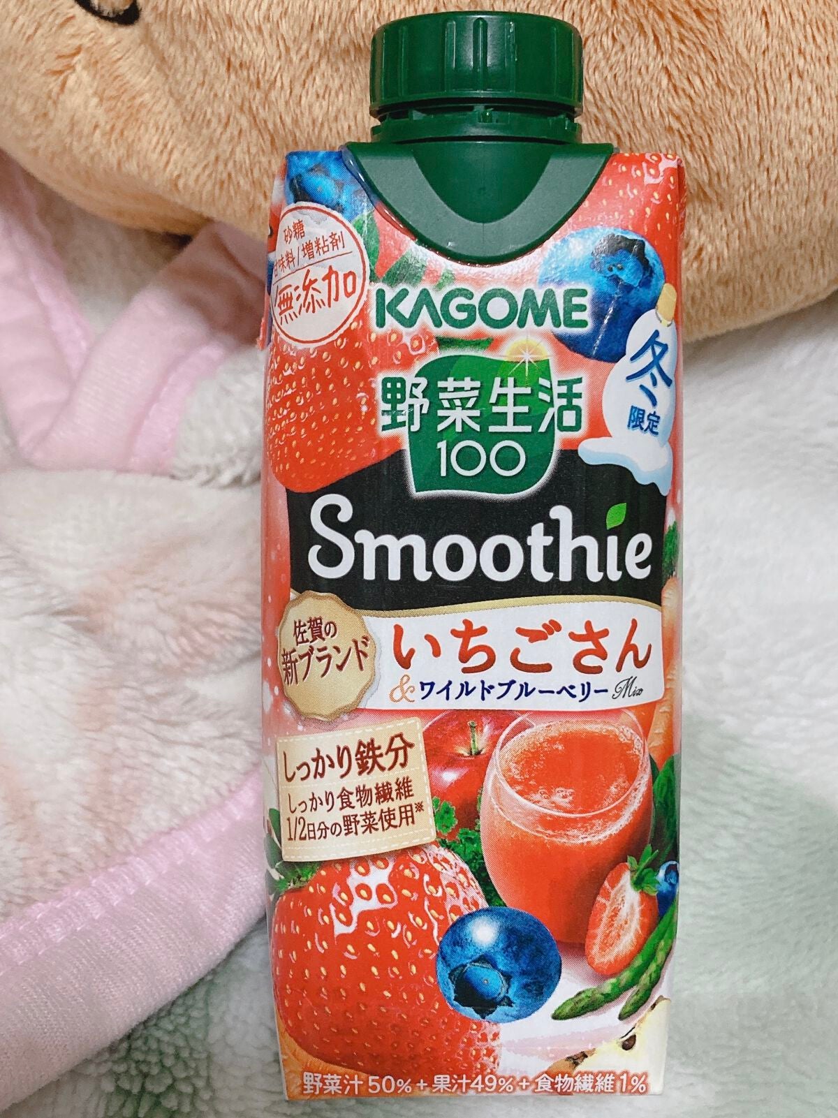 野菜生活100 Smoothie いちごさん&ワイルドブルーベリーMix/カゴメ/スムージーを使ったクチコミ(1枚目)