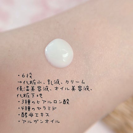 ジタンノオールインワンモイストエマルジョン/JITANNO/オールインワン化粧品を使ったクチコミ(2枚目)