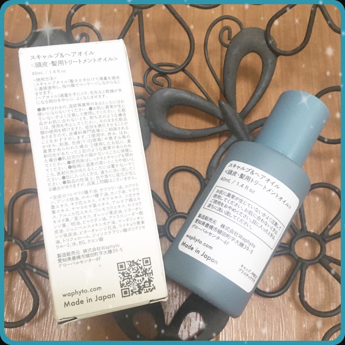 スキャルプ＆ヘアオイル/Waphyto/ヘアオイルを使ったクチコミ（2枚目）