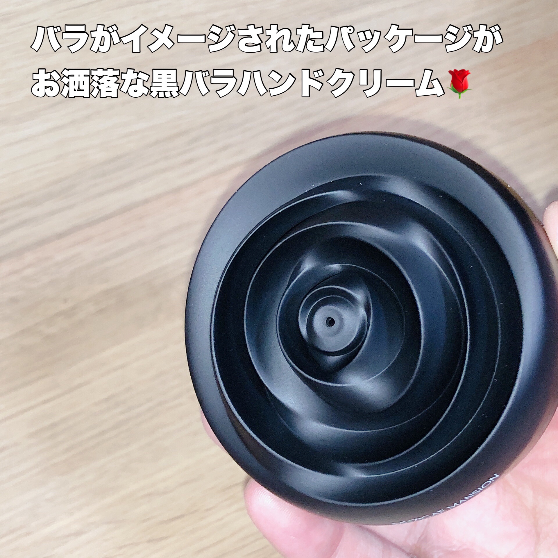 ドゥ ローズ ハンドクリーム/MUZIGAE MANSION/ハンドクリームを使ったクチコミ（2枚目）