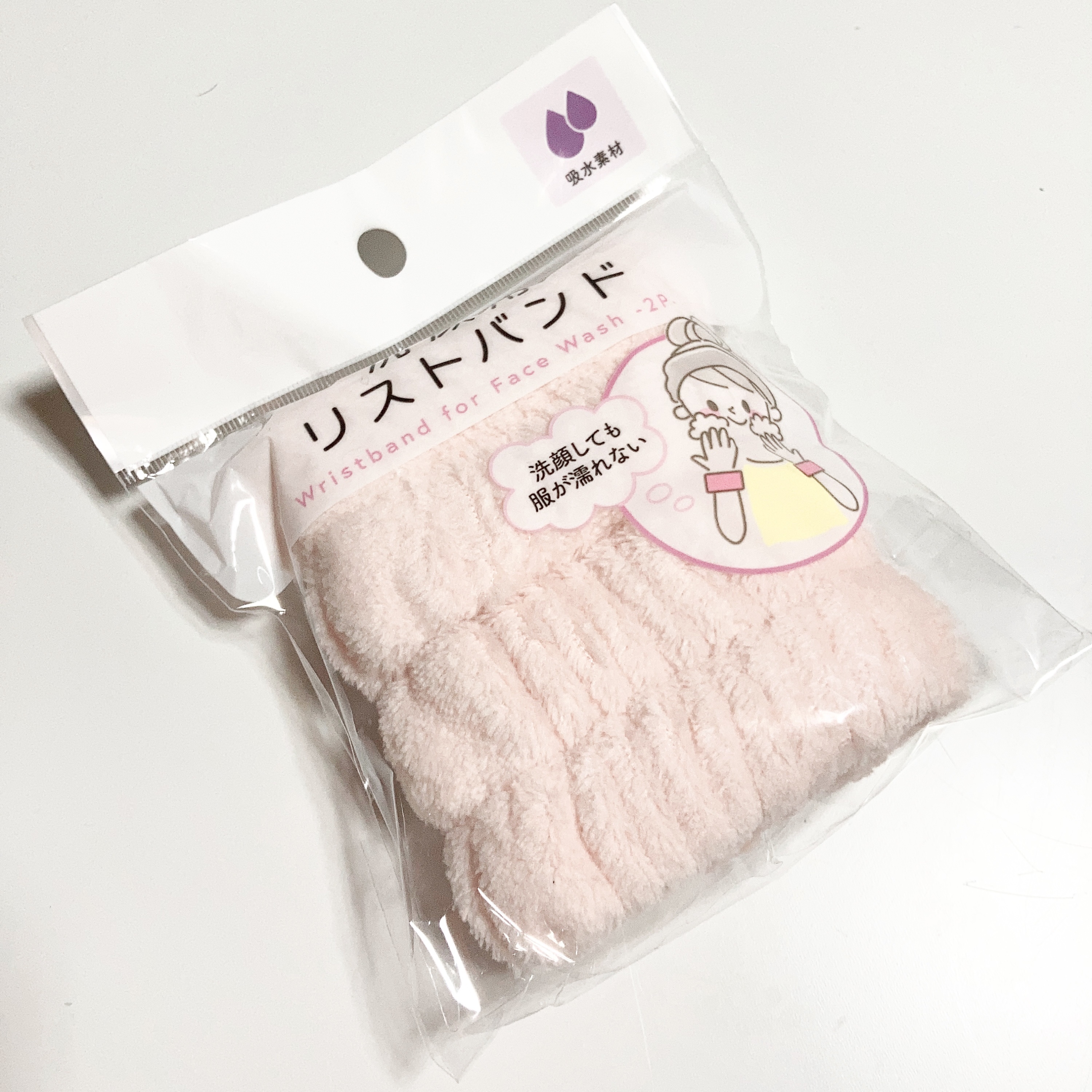 洗顔用リストバンド/セリア/その他スキンケアを使ったクチコミ（3枚目）