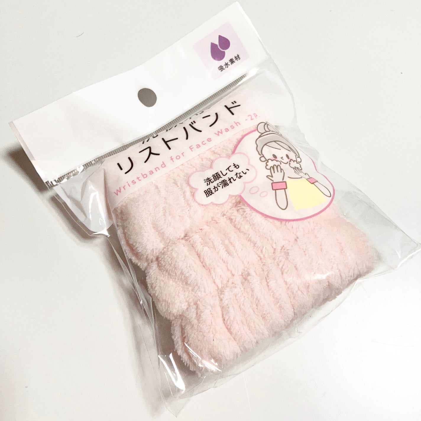 洗顔用リストバンド/セリア/その他スキンケアを使ったクチコミ(3枚目)
