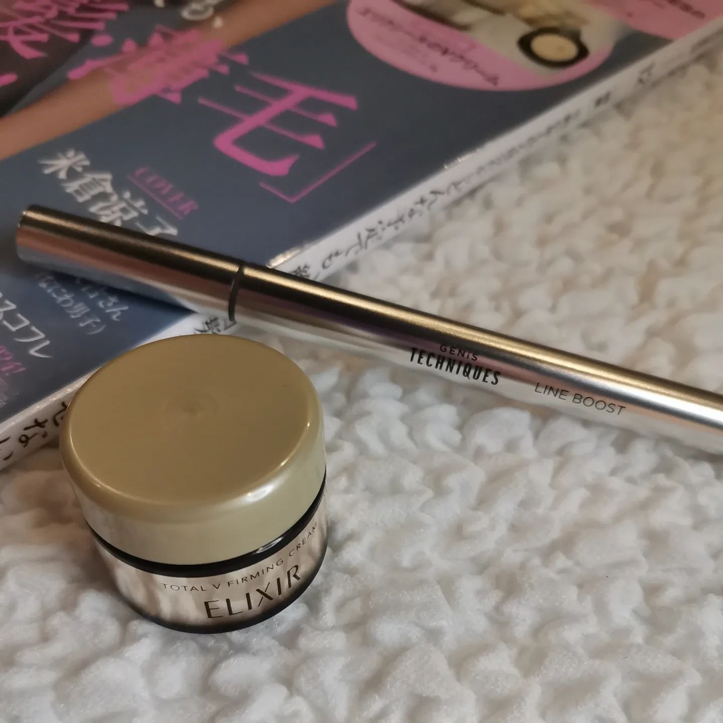 エリクシール トータルV ファーミングクリームのクチコミ「美スト12月号特別版

@be_story_official 
@elixir_officia.....」（2枚目）