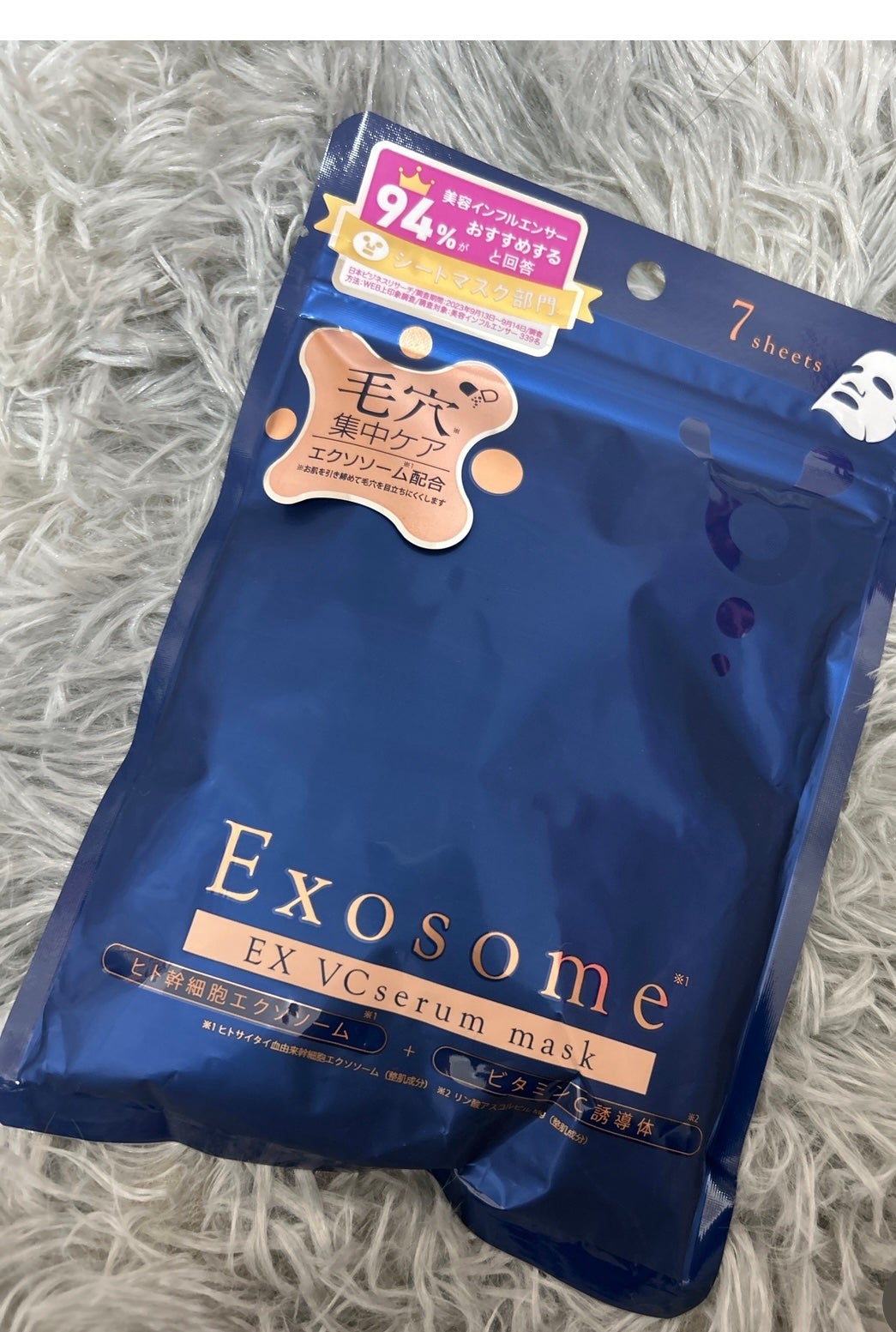 EX VCセラムマスク/EXO LABO/シートマスク・パックを使ったクチコミ(1枚目)