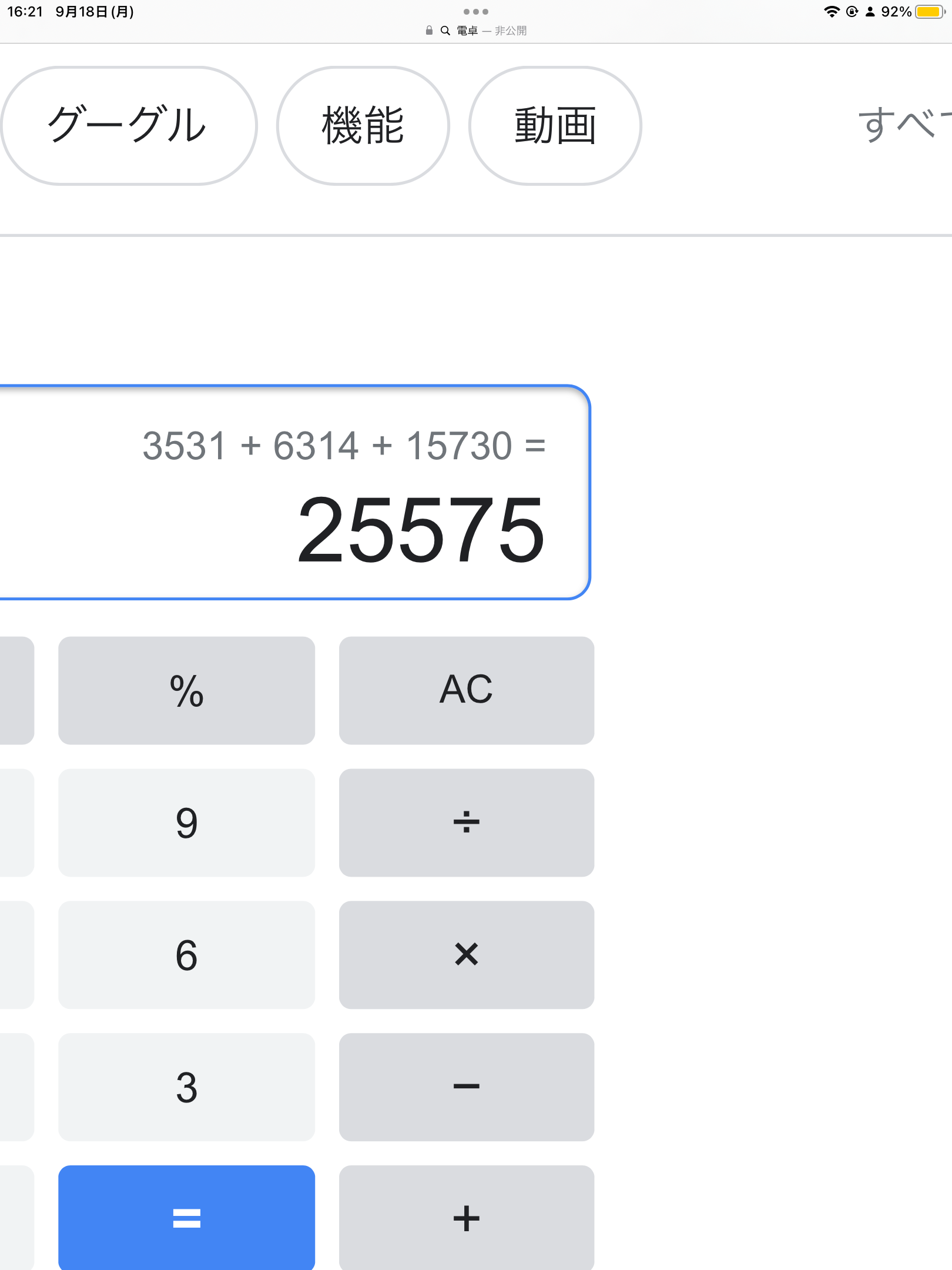 Melty flower lip tint/haomii/口紅を使ったクチコミ（1枚目）
