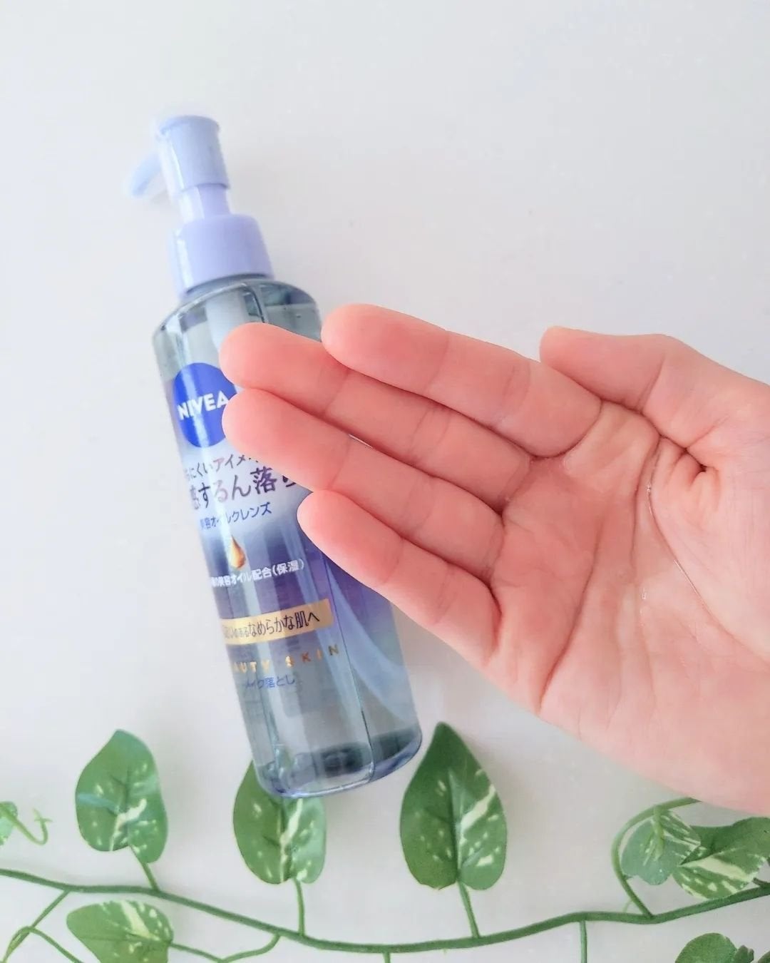 ニベア クレンジングオイル ビューティースキン/ニベア/オイルクレンジングを使ったクチコミ(3枚目)