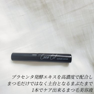 JuJu Beauty ココシルアイラッシュセラムのクチコミ「\ まつ毛サロン開発♡ /

JuJu Beauty
ココシルアイラッシュセラム
レビュー❤
.....」（3枚目）