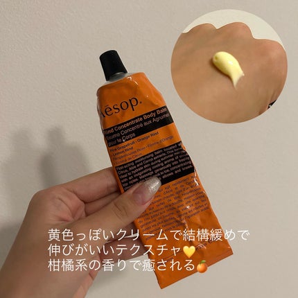 リンド ボディバーム/Aesop/ボディクリームを使ったクチコミ(4枚目)