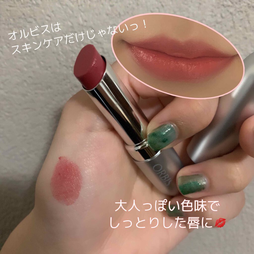 ルージュネス/オルビス/口紅を使ったクチコミ（1枚目）