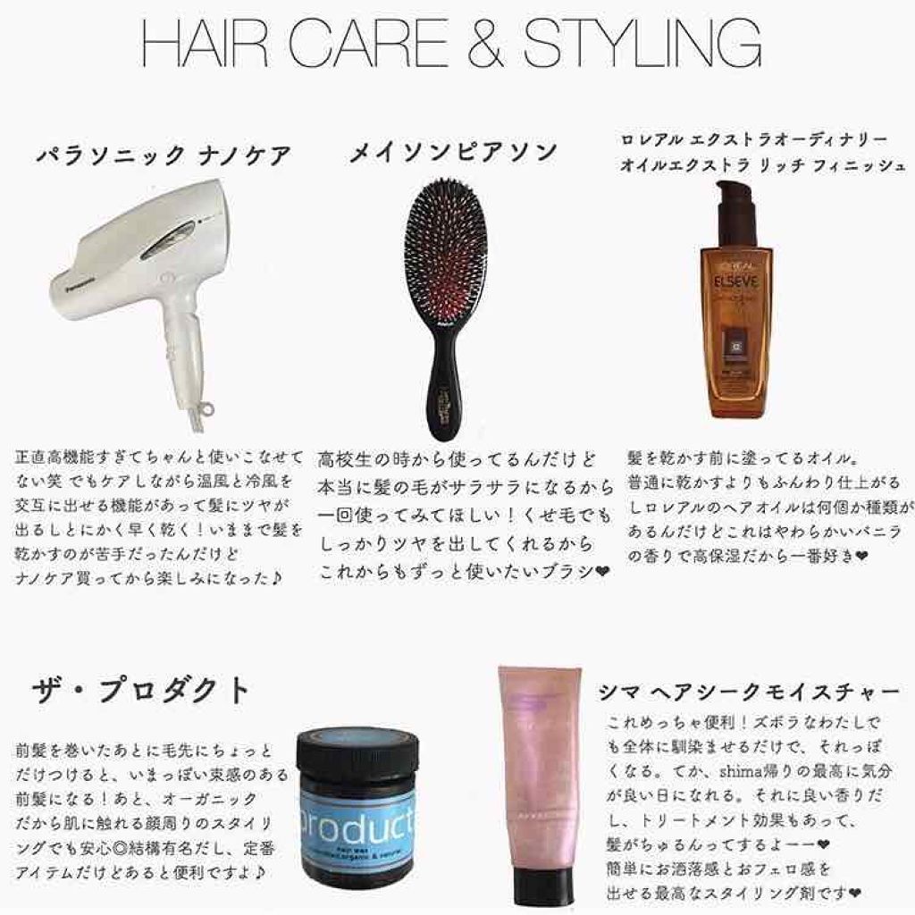 センシティブブリッスル/メイソンピアソン/ヘアブラシを使ったクチコミ（1枚目）