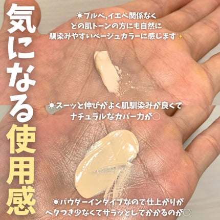 ポアバリア ティンテッドサンスクリーン/SKIN&LAB/日焼け止めクリームを使ったクチコミ(4枚目)