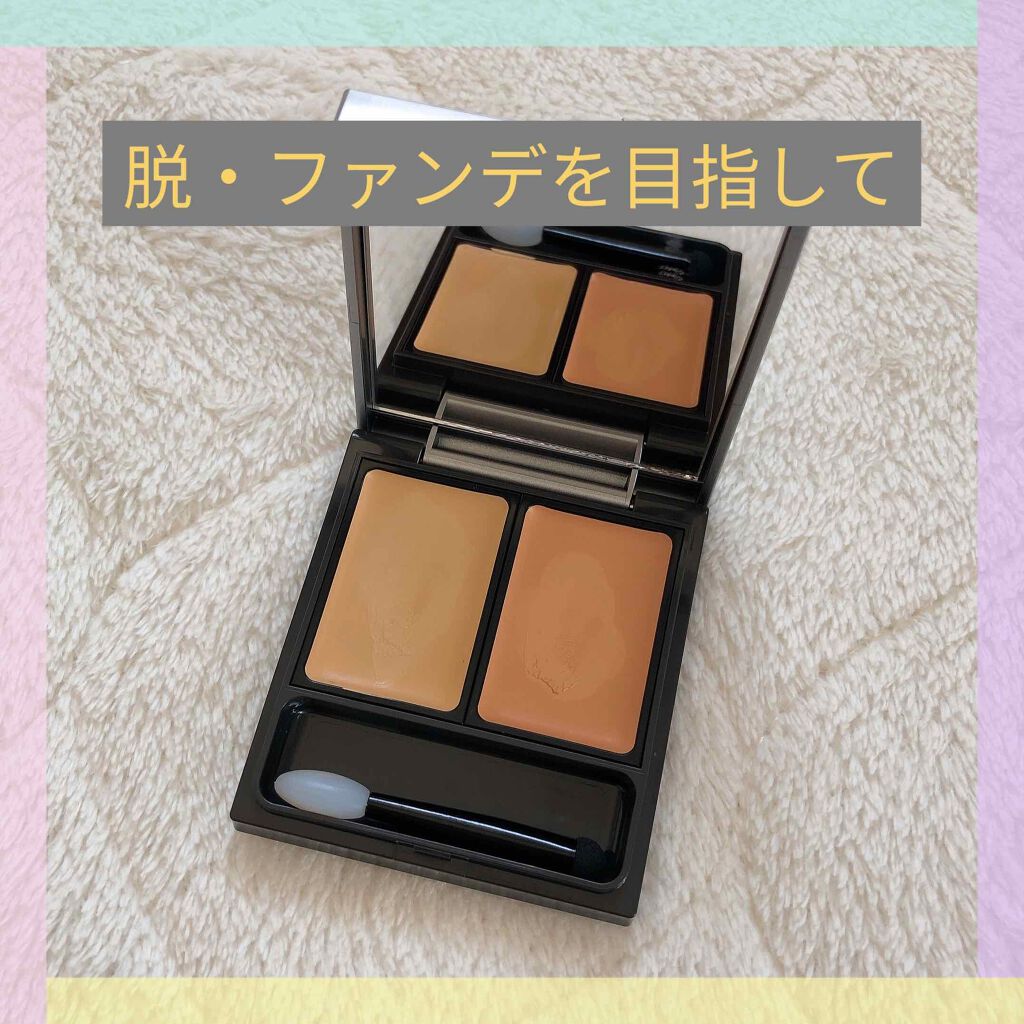 &be ファンシーラー/&be/パレットコンシーラーを使ったクチコミ(1枚目)
