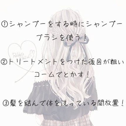 ミラクル シャイン シャンプー/ヘアトリートメント/&Prism/市販シャンプーを使ったクチコミ(3枚目)