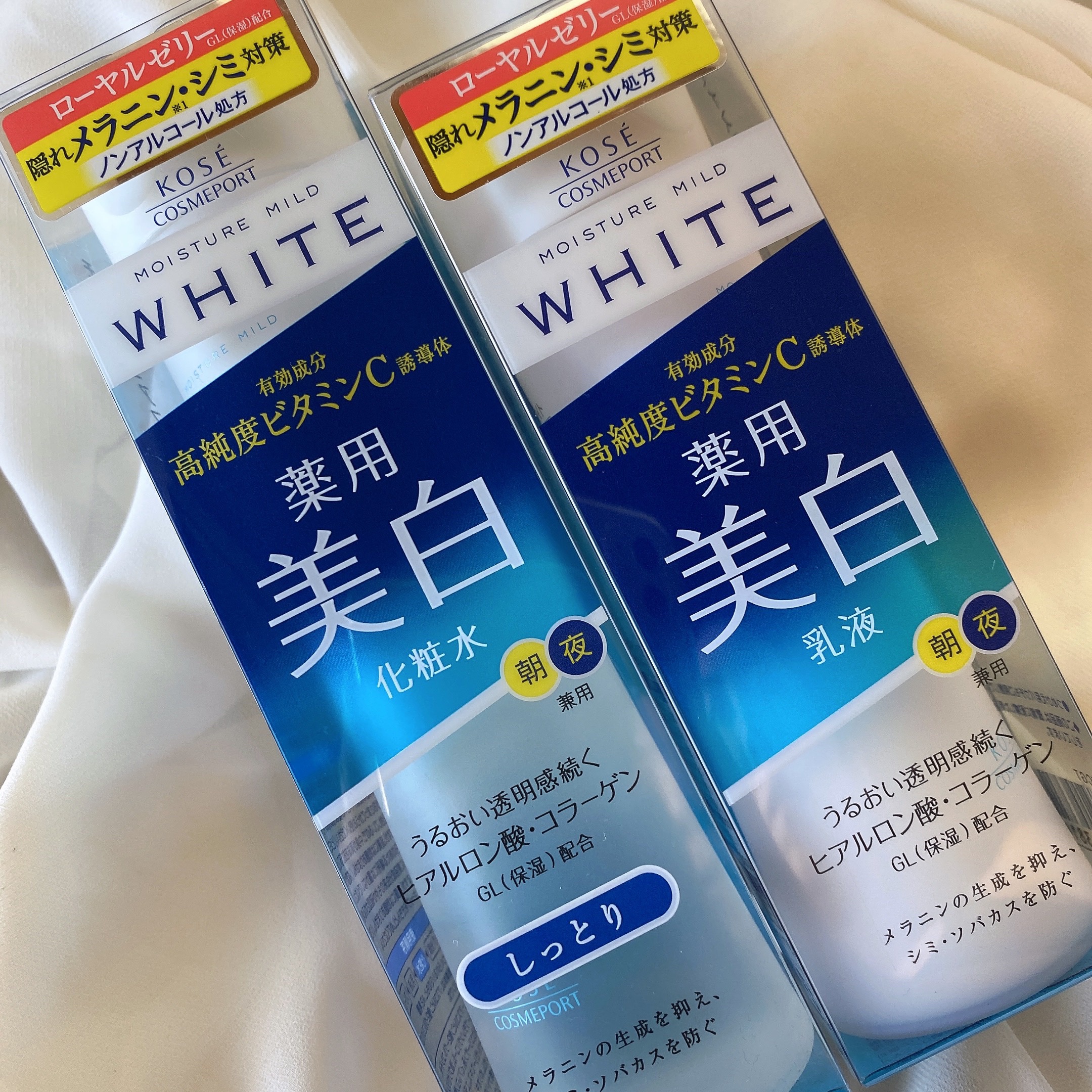 ローションＭ/モイスチュアマイルド ホワイト/化粧水を使ったクチコミ（2枚目）