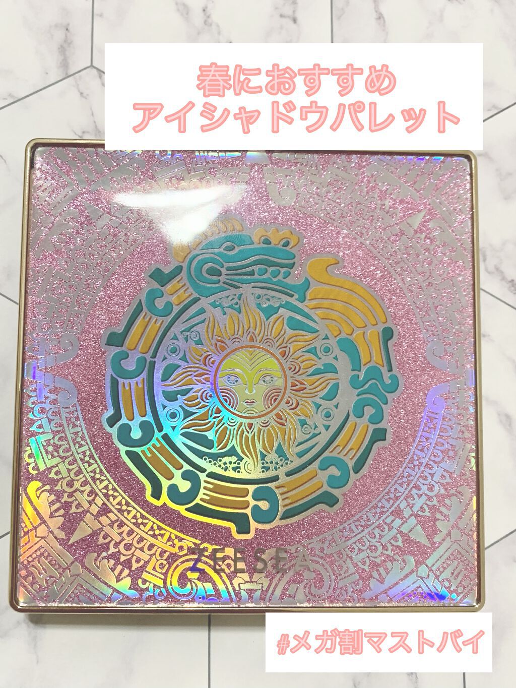 イメージ「マヤ」 アイシャドウパレット/ZEESEA/アイシャドウパレットを使ったクチコミ(1枚目)