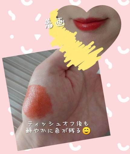 アピュー ジューシーパン スパークリングティント/A’pieu/口紅を使ったクチコミ(2枚目)