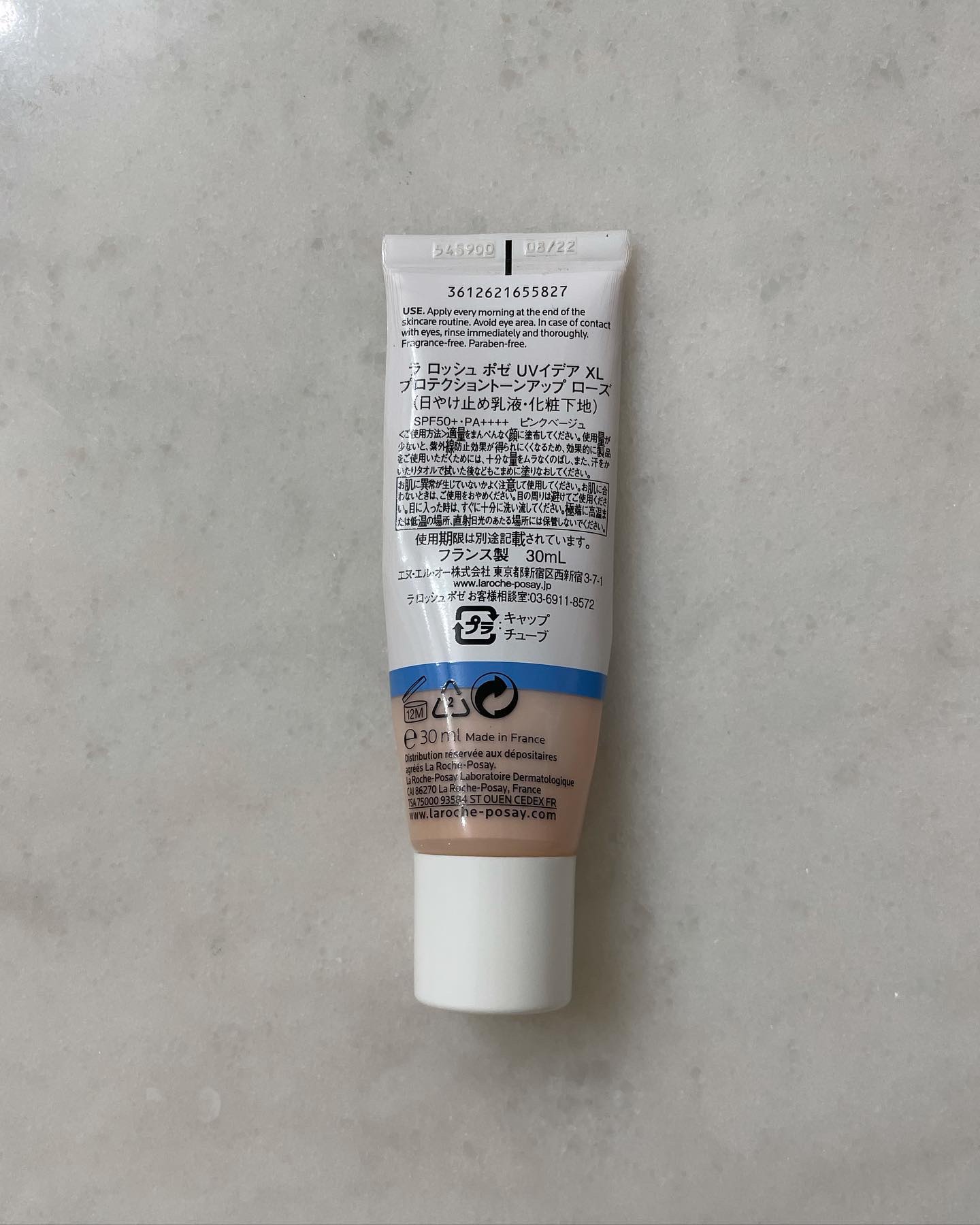 を使ったクチコミ（2枚目）