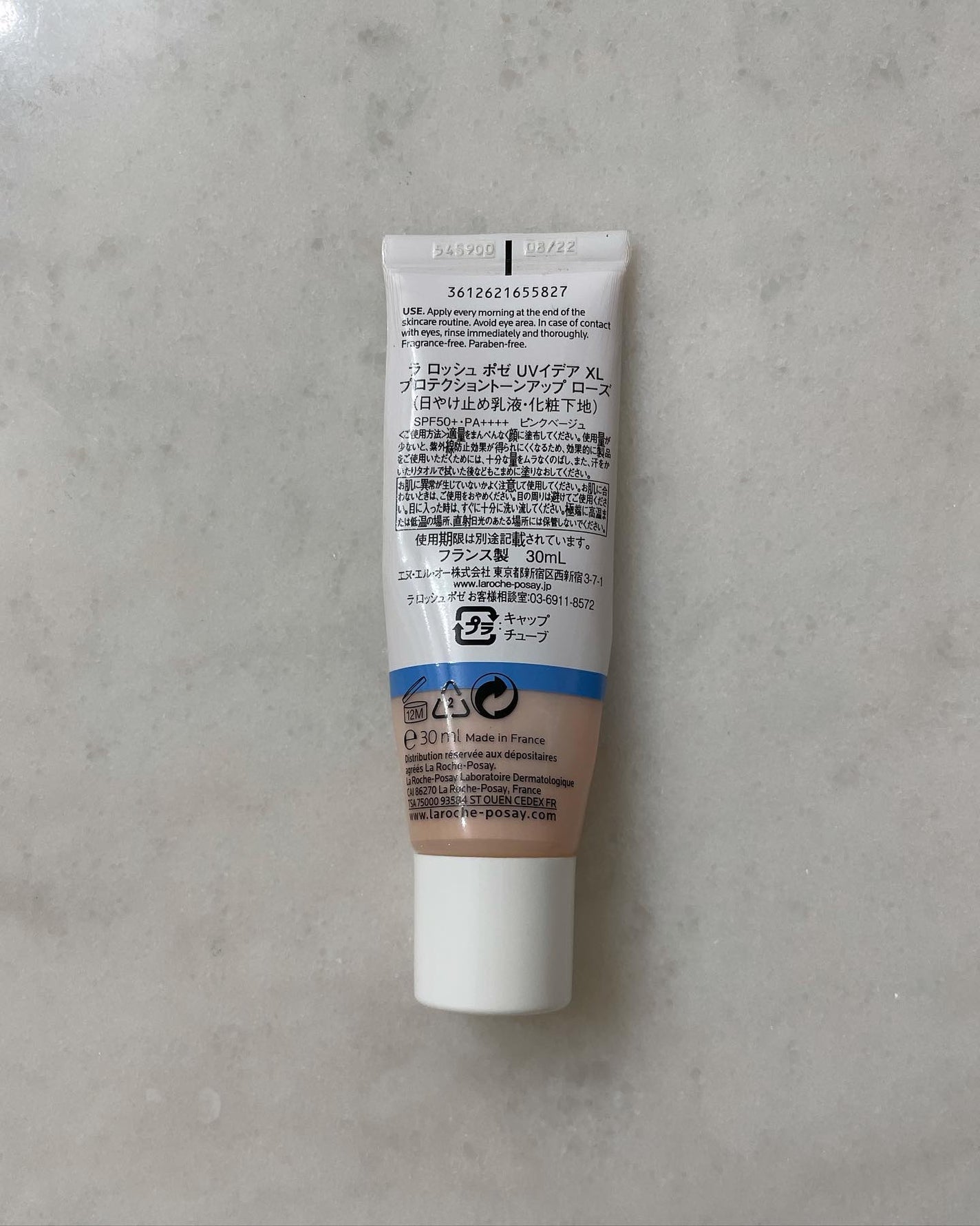 chi___cosme on LIPS 「ラロッシュポゼUVイデアXLプロテクショントーンアップローズま..」(2枚目)