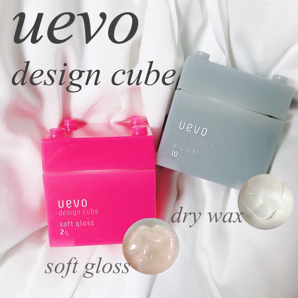 デザインキューブ ドライワックス/ウェーボ デザインキューブ/ヘアワックス・クリームを使ったクチコミ(1枚目)