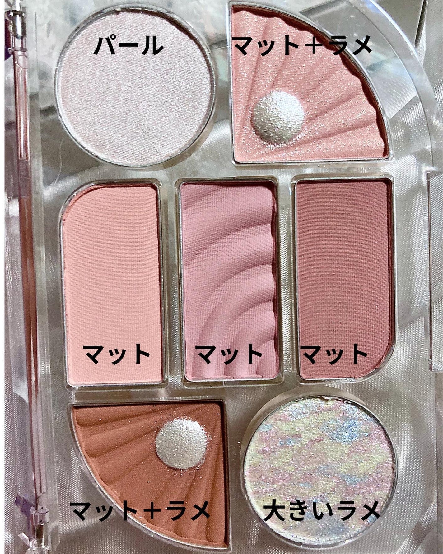 シンプレイン アイパレット/Sim;plain/アイシャドウパレットを使ったクチコミ(2枚目)