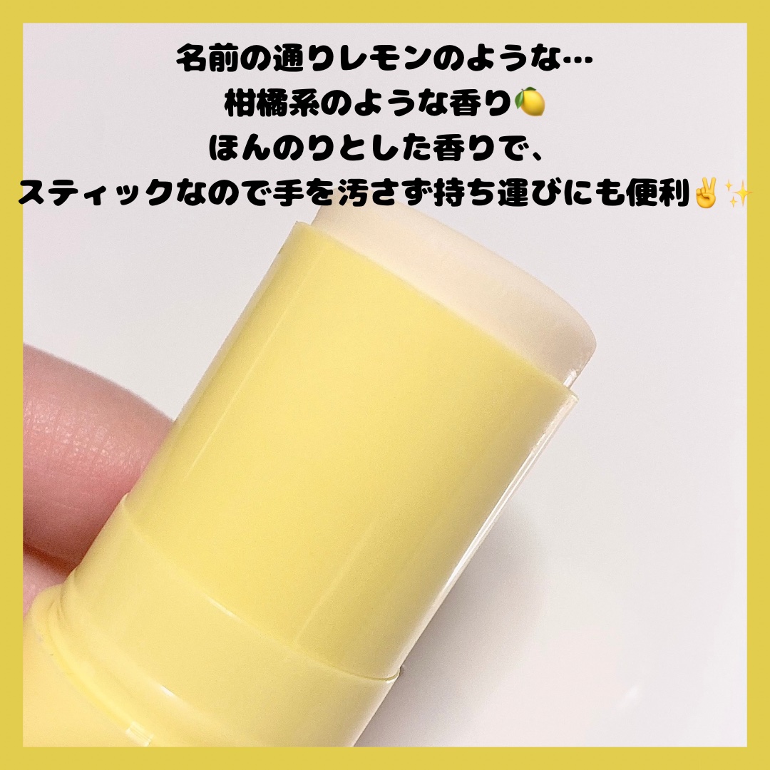 スティック美容液（レモン）/ネイチャーリパブリック/フェイスバームを使ったクチコミ（3枚目）