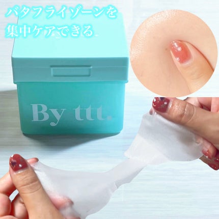 クリアポイントマスク/By ttt./シートマスク・パックを使ったクチコミ(5枚目)