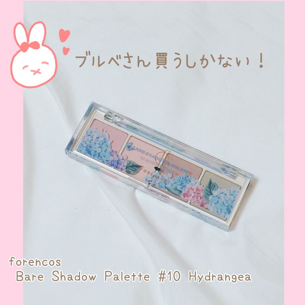 ベアシャドウパレット/フォレンコス/アイシャドウパレットを使ったクチコミ(1枚目)