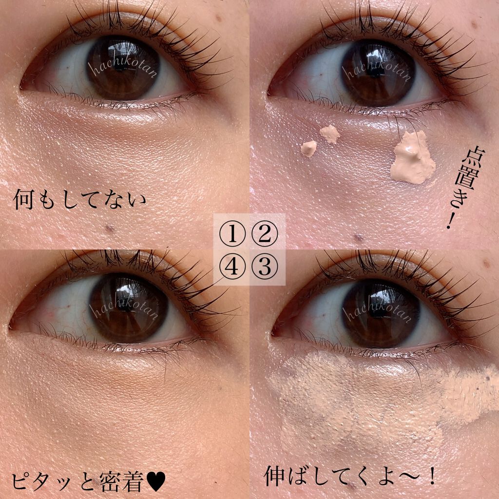 【旧】ディオールスキン フォーエヴァー スキン コレクト コンシーラー 1N ニュートラル/Dior/リキッドコンシーラーを使ったクチコミ（2枚目）