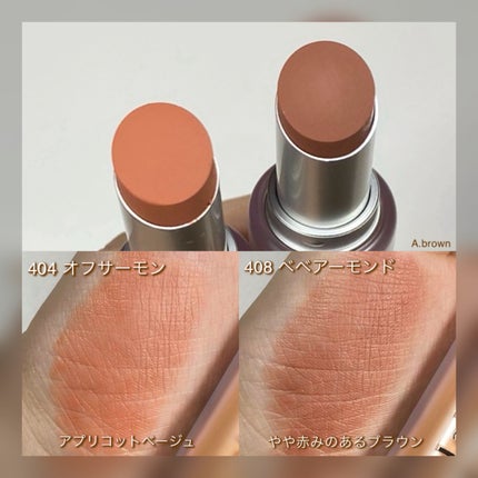 バルキーマットリップスティック/Laka/口紅を使ったクチコミ(4枚目)