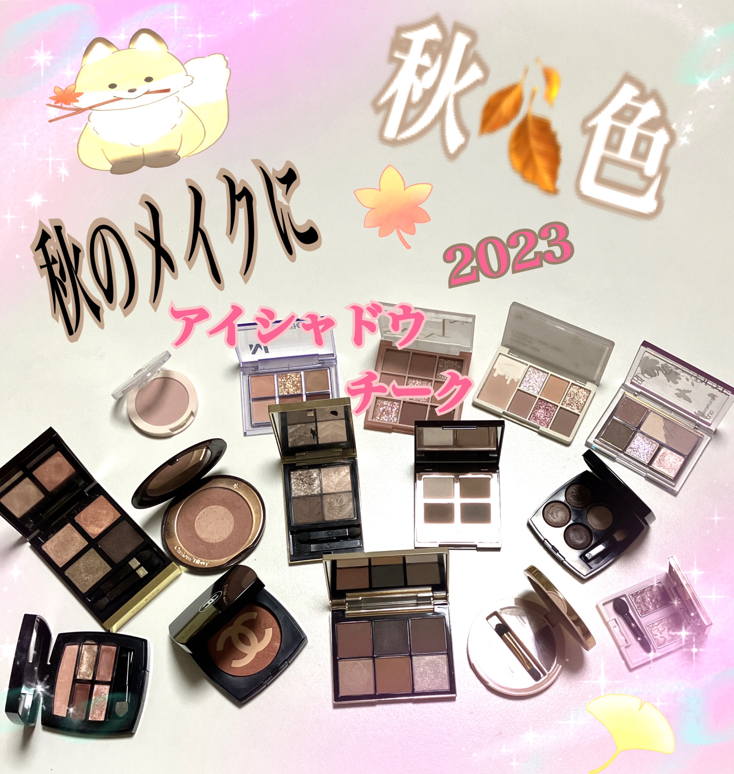 エレガンス アルモニーアイズ/Elégance/アイシャドウパレットを使ったクチコミ（1枚目）