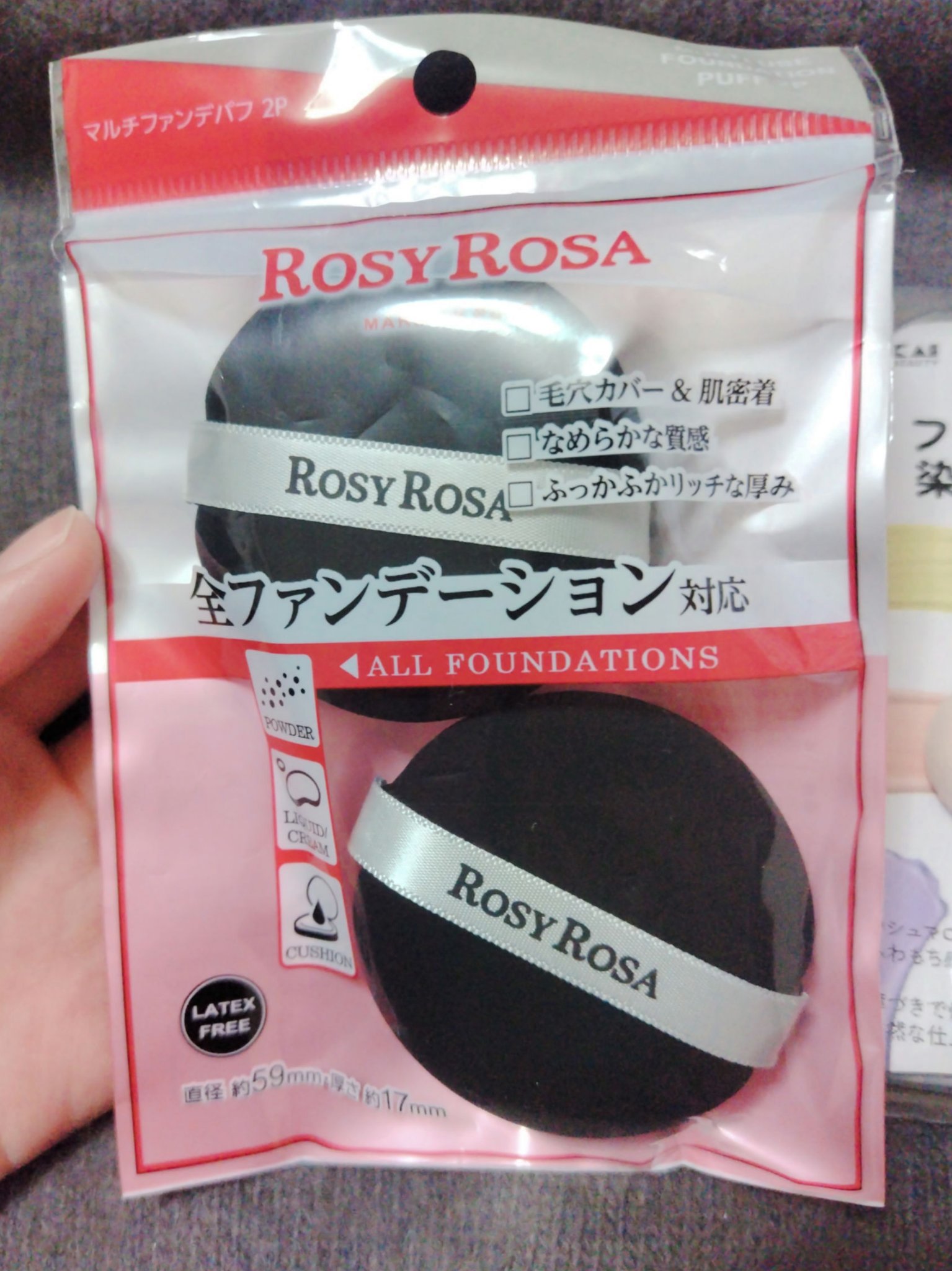 ファンデーションが染みこみにくいパフ/貝印/パフ・スポンジを使ったクチコミ（1枚目）