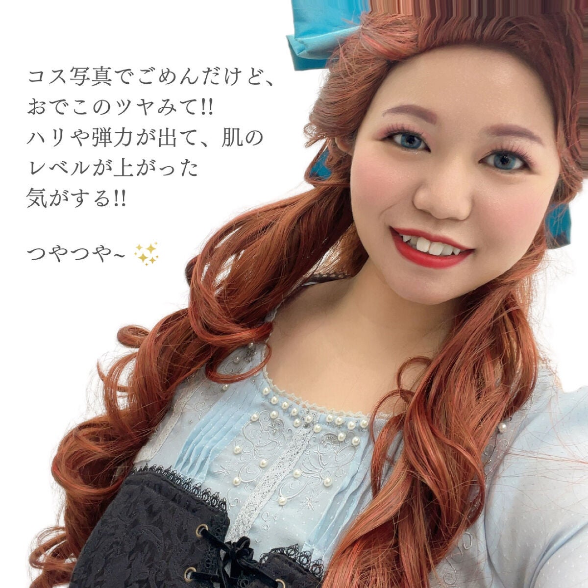 ヒートブースター /ESS/ブースター・導入液を使ったクチコミ(6枚目)