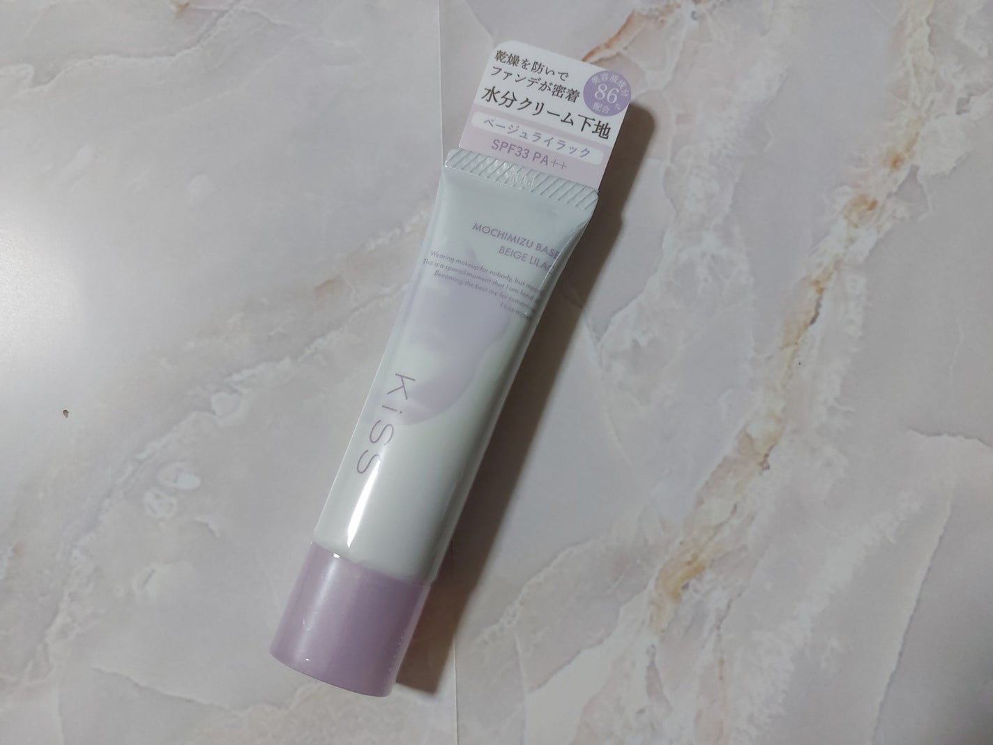 もちみずベース/KiSS/化粧下地を使ったクチコミ(4枚目)