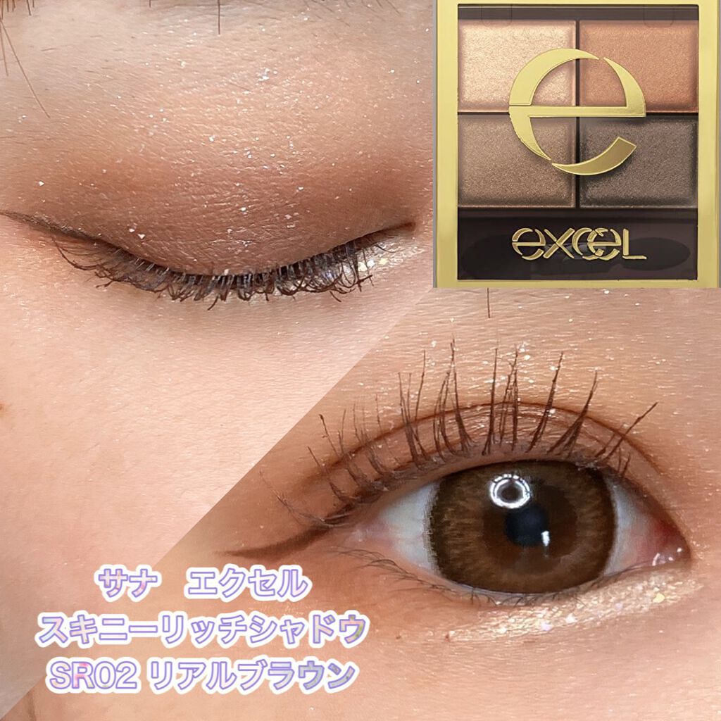 スキニーリッチシャドウ/excel/アイシャドウパレットを使ったクチコミ(1枚目)