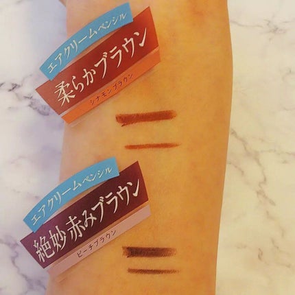 エアクリームペンシル /D-UP/ペンシルアイライナーを使ったクチコミ(3枚目)