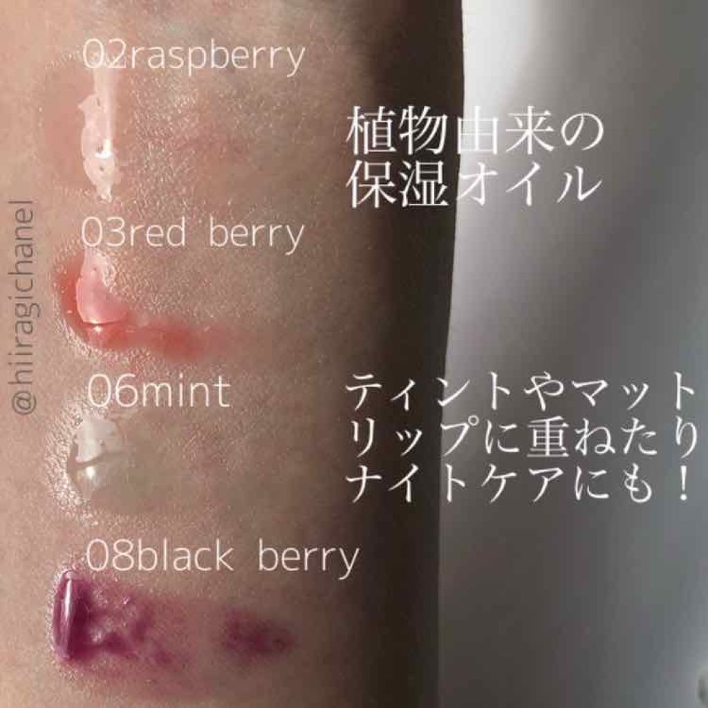 コンフォート リップオイル /CLARINS/リップグロスを使ったクチコミ（2枚目）