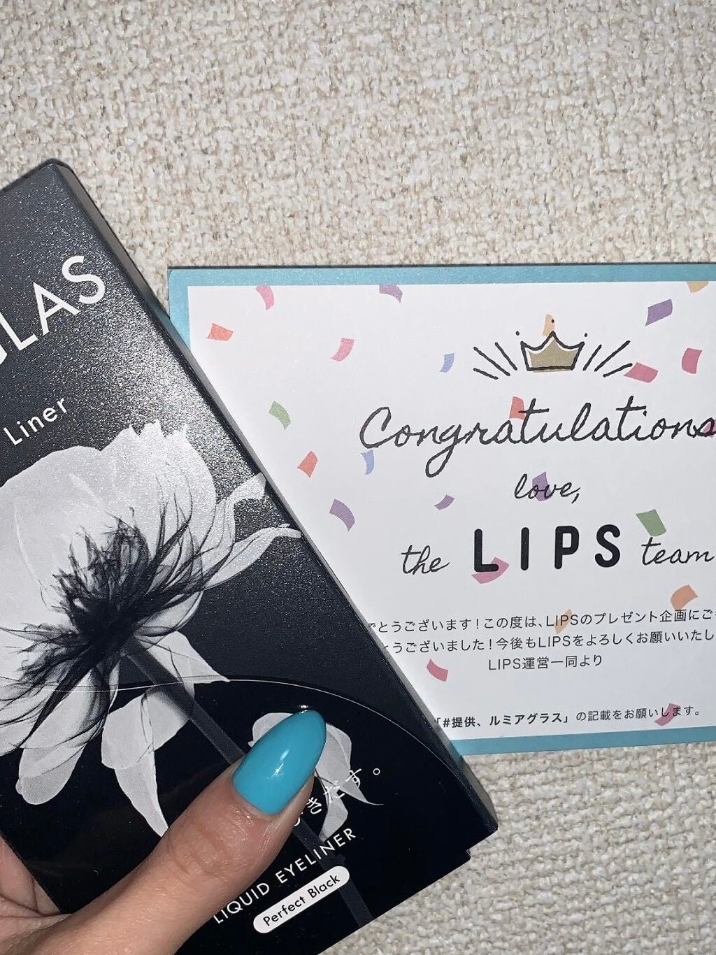 なち on LIPS 「今日はルミアグラスのアイライナーを紹介したいと思います😆🌟2回..」(1枚目)