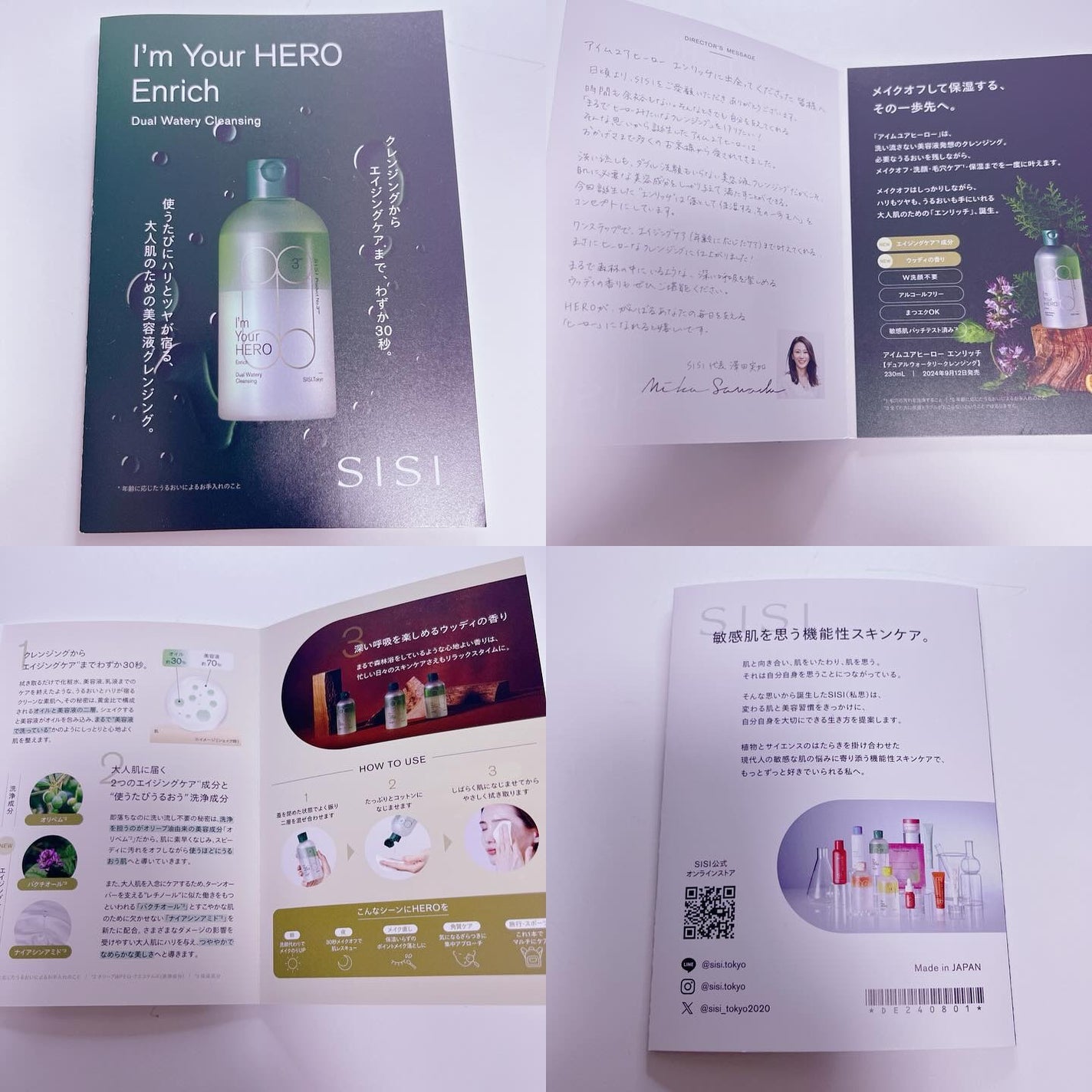 もこ@はち on LIPS 「.*・♡°+°・♡*..*・♡°+°・モニターさせて頂きます..」(2枚目)