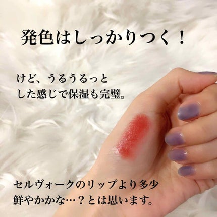 UR GLAM     MINI LIPSTICK/U R GLAM/口紅を使ったクチコミ(2枚目)