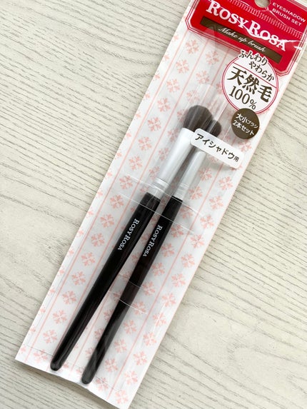 アイシャドウブラシセット/ロージーローザ/メイクブラシを使ったクチコミ(1枚目)