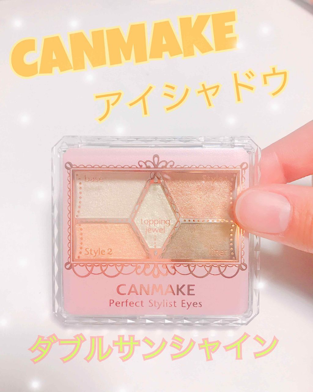 【旧品】パーフェクトスタイリストアイズ/キャンメイク/アイシャドウパレットを使ったクチコミ(1枚目)