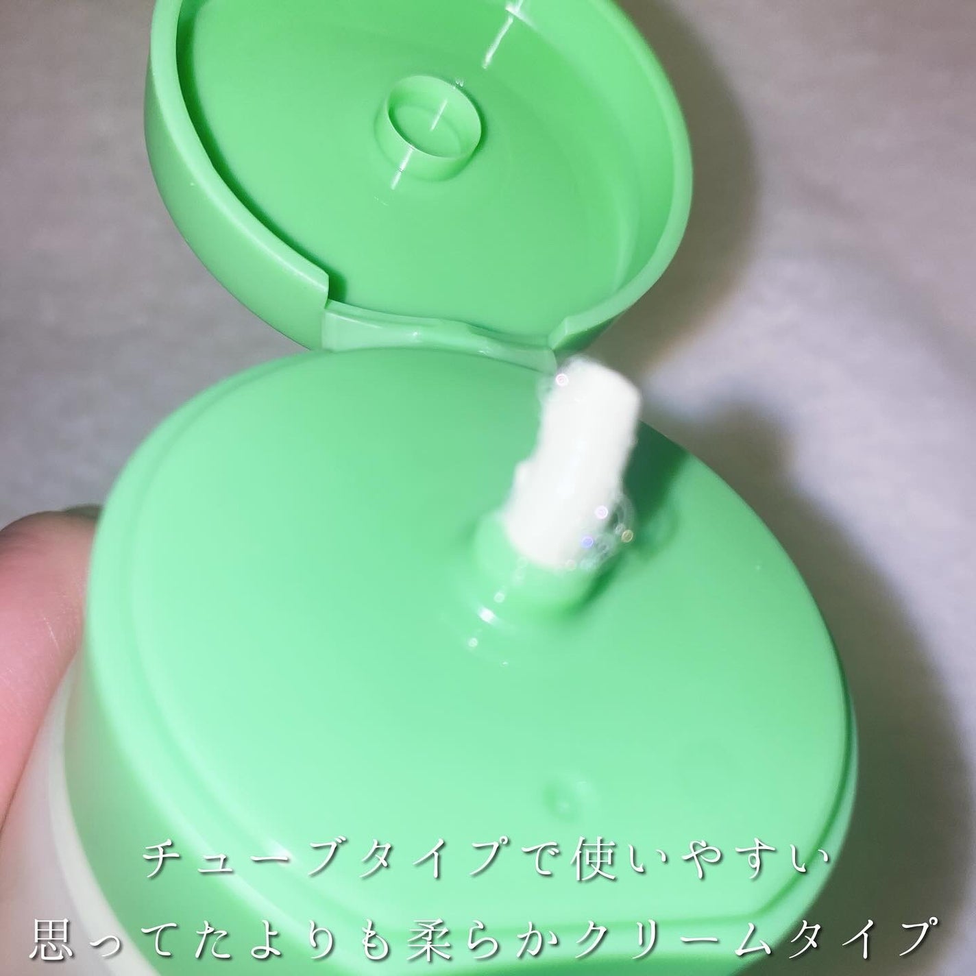 グリーントマトクレイマスククレンザー/FULLY/洗い流すパック・マスクを使ったクチコミ(3枚目)