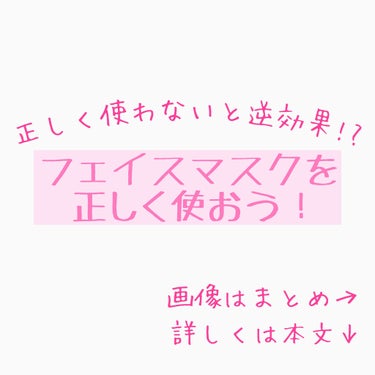 目ざまシート ひきしめタイプ/サボリーノ/シートマスク・パックを使ったクチコミ（1枚目）